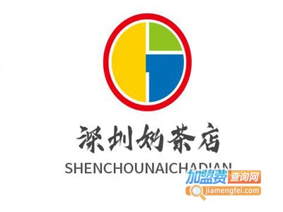 深圳奶茶店加盟电话