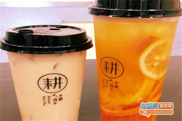 耕喜果茶加盟费