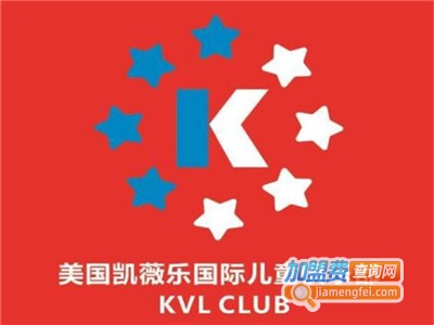美国凯薇乐加盟电话