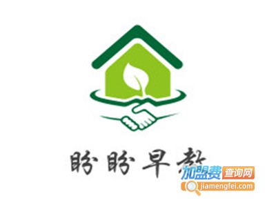 盼盼早教加盟电话