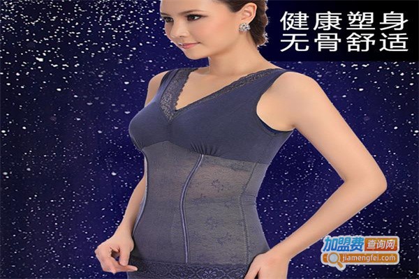 瘦身衣加盟