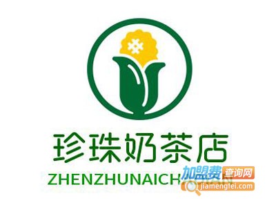 珍珠奶茶店加盟电话