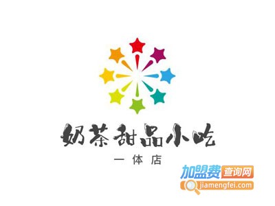 奶茶甜品小吃一体店加盟电话