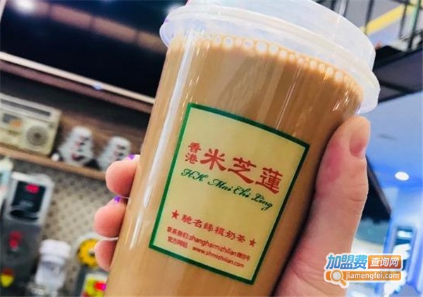 米芝莲奶茶加盟费