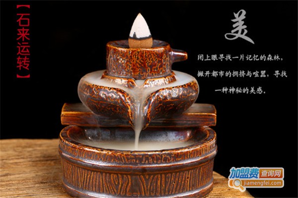 聚盈阁加盟费