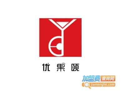 优果颐奶茶店加盟电话