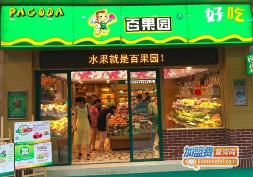 百果园水果店加盟