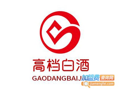 高档白酒加盟电话