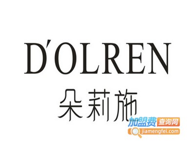 朵莉施加盟电话