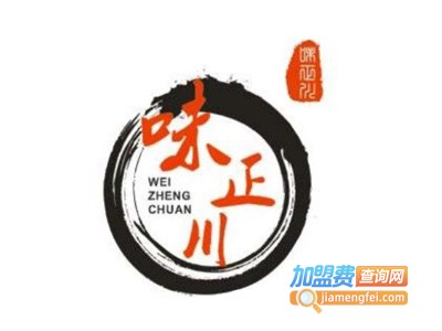 味正川小郡肝兔腰串串香加盟费
