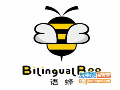 语蜂双语阅读加盟电话
