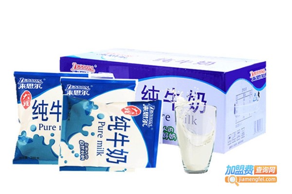 来思尔鲜奶加盟费