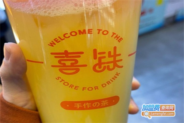 喜铁手作茶加盟