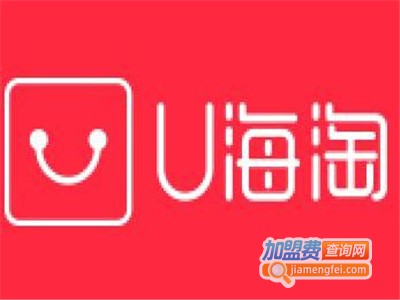 U海淘全球购加盟