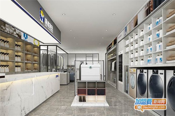 海尔干洗店加盟