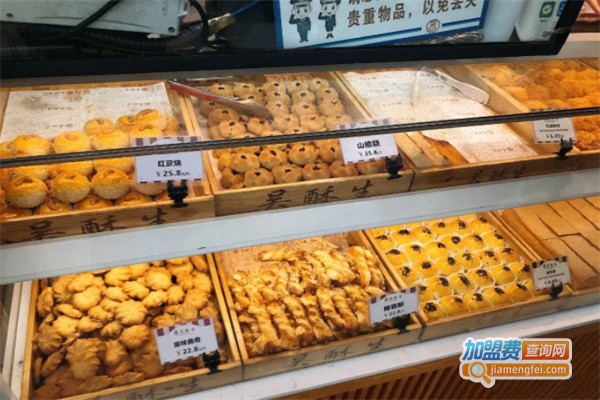 吴酥生加盟