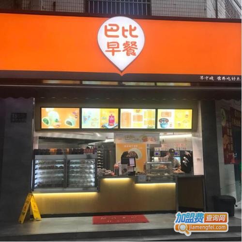 巴比包子加盟