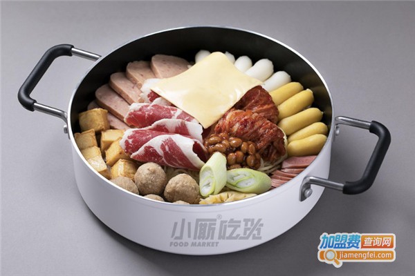 小厮吃货懒人美食超市加盟费