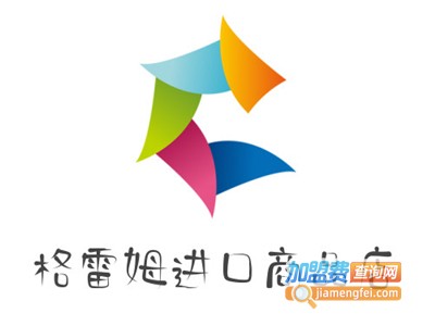 格雷姆进口商品店加盟电话