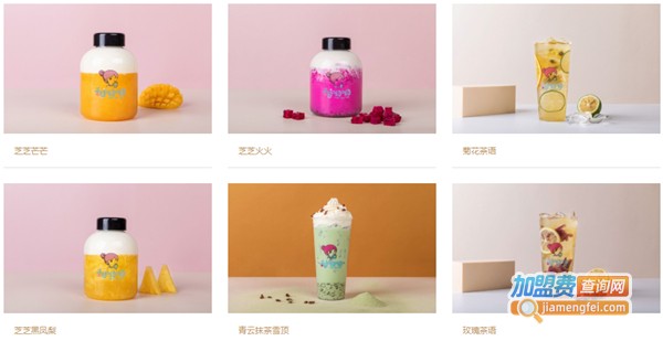 甜呦呦奶茶