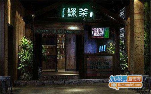 绿茶餐厅加盟