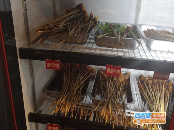 九条巷小郡肝串串香加盟费