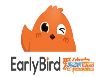 EarlyBird爱彼宝国际托教中心加盟