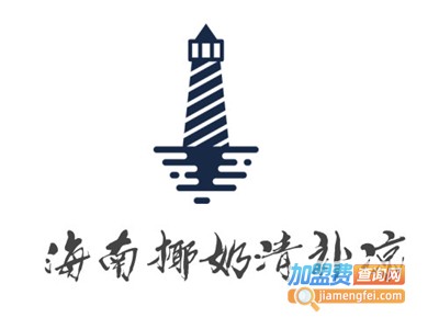 海南椰奶清补凉加盟电话