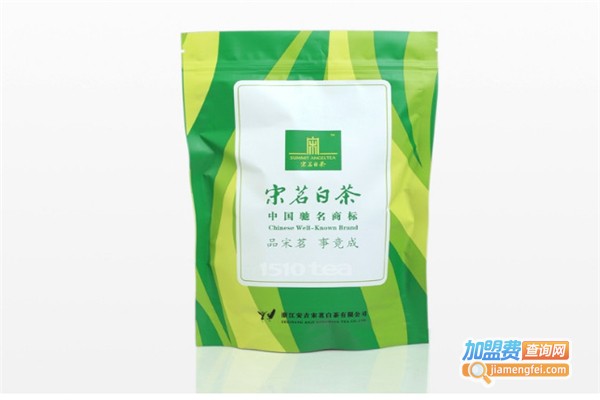 宋茗白茶