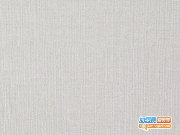 玉兰墙布加盟费