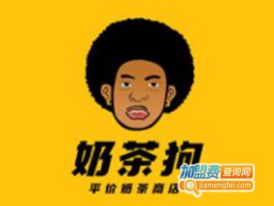 奶茶狗加盟电话