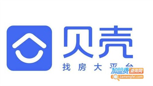 贝壳找房