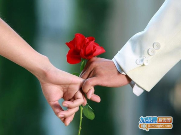 婚恋中介加盟