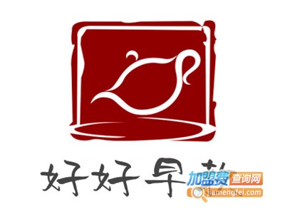 好好早教加盟电话