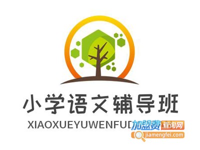 小学语文辅导班加盟