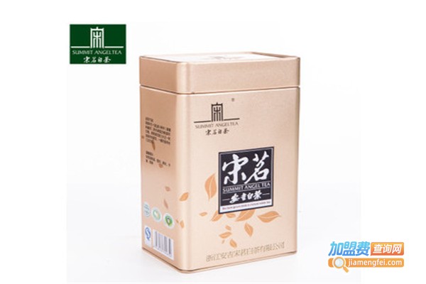 宋茗白茶