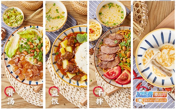 不知名牛肉粉加盟
