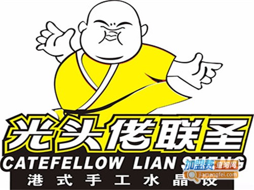 光头佬早餐店加盟