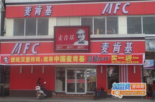 麦肯基加盟