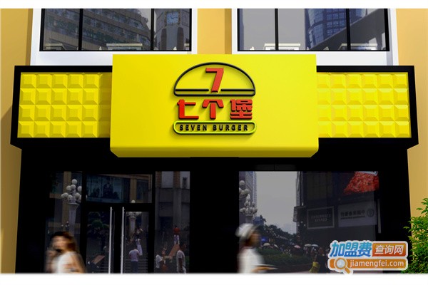 7个堡加盟