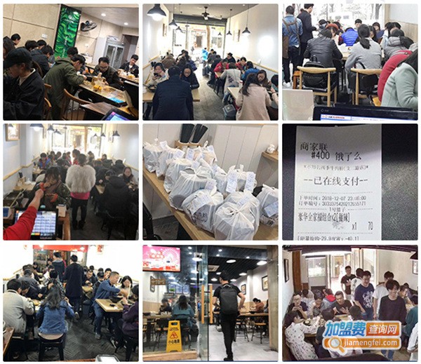 不知名牛肉粉加盟