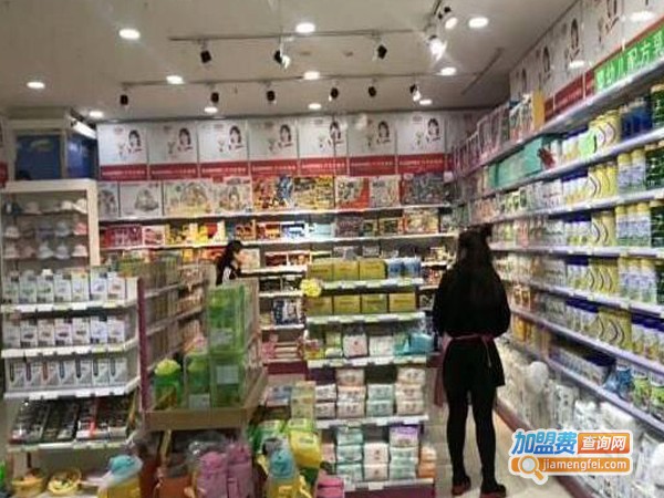 第一站母婴店加盟