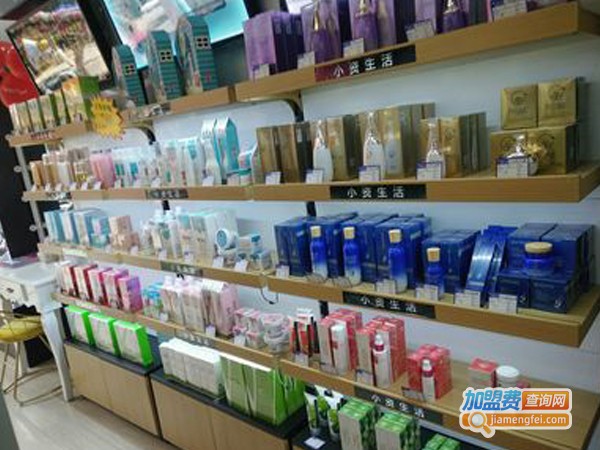 一站式化妆品