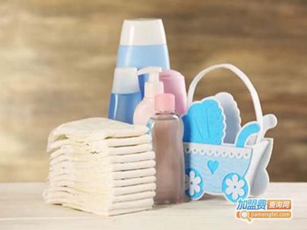婴幼儿用品店加盟