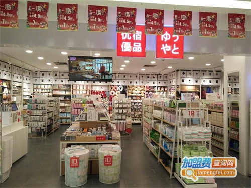 优宿优品加盟