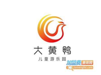 大黄鸭儿童游乐园加盟费