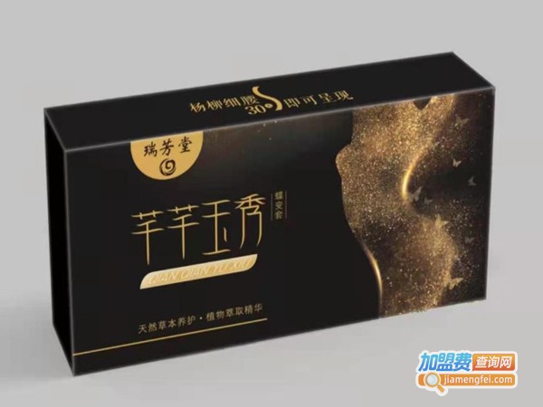 瑞芳堂减肥减肥加盟费