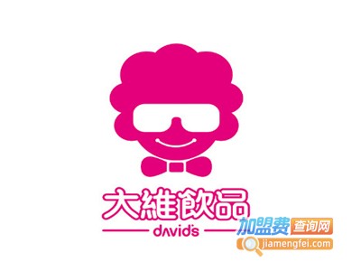 大维奶茶店加盟电话