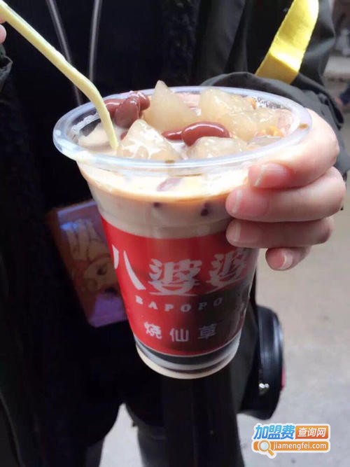 八婆婆烧仙草加盟
