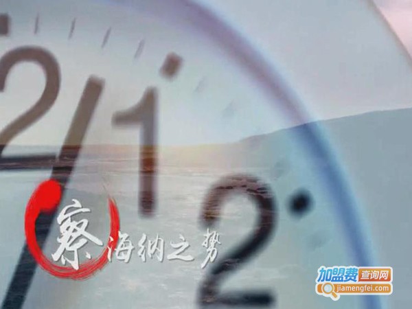 万廷教育加盟费